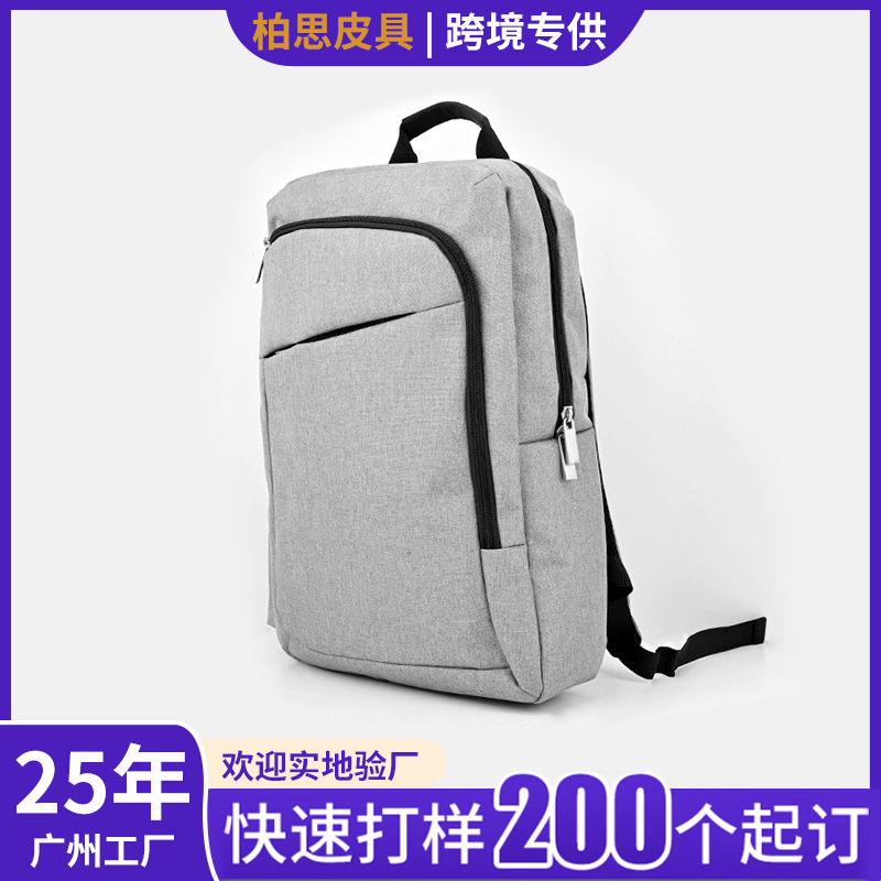 Cross-border computer bag backpack for laptop 15.6-inch 17.3-inch male and female backpack student bag business schoolbag