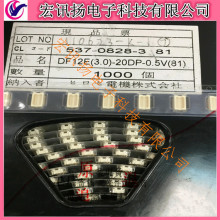 DF12E(3.0)-20DP-0.5V 20P  V|HRS匦0.5-20Pin B