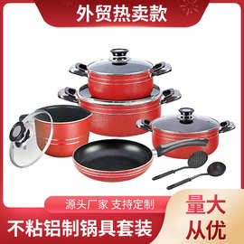 益品弘无烟不粘锅铝制锅具套装加厚复底煎炒锅礼品锅厂家直供定制