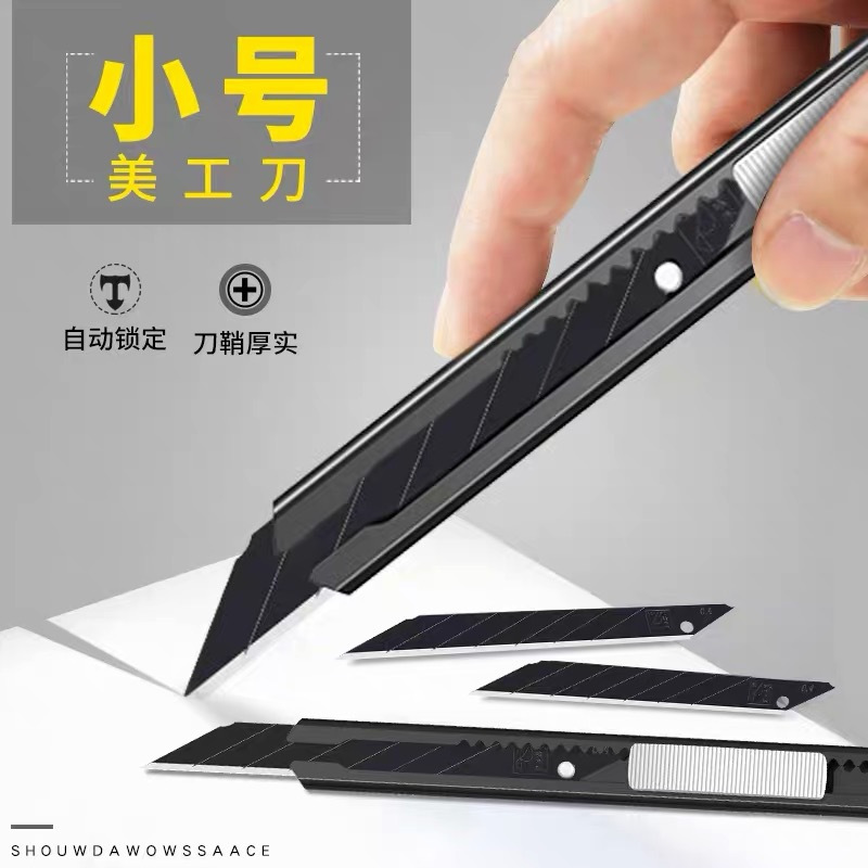 刀架  啄木鸟FD-708美工刀 啄木鸟FD-708壁纸刀 裁纸刀