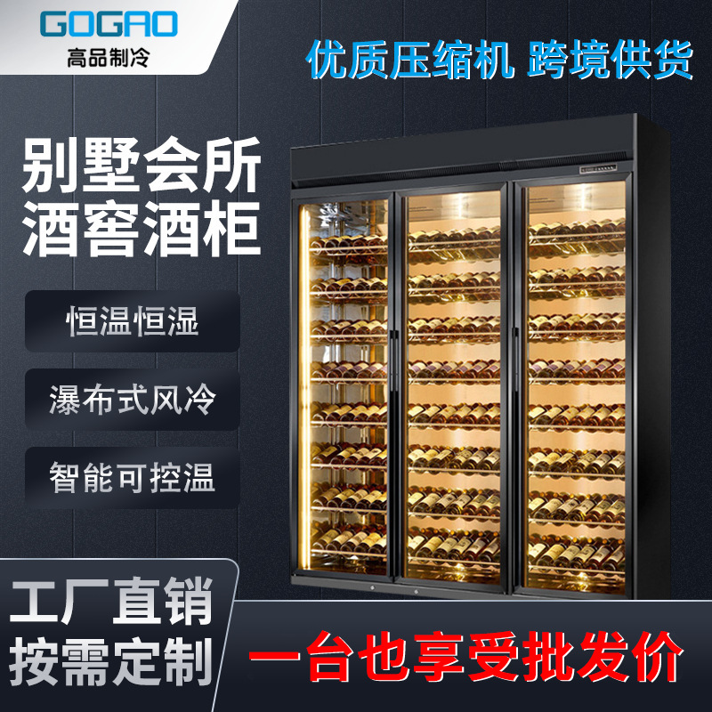 轻奢恒温恒湿一体酒柜靠墙白葡萄酒红酒餐饮商用酒柜玻璃门展示架