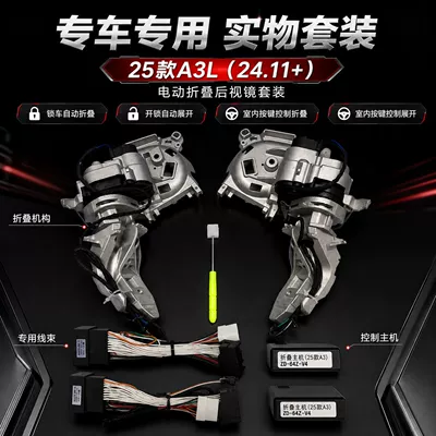 Applicable to Audi 25 Rearview mirror/rearview mirror