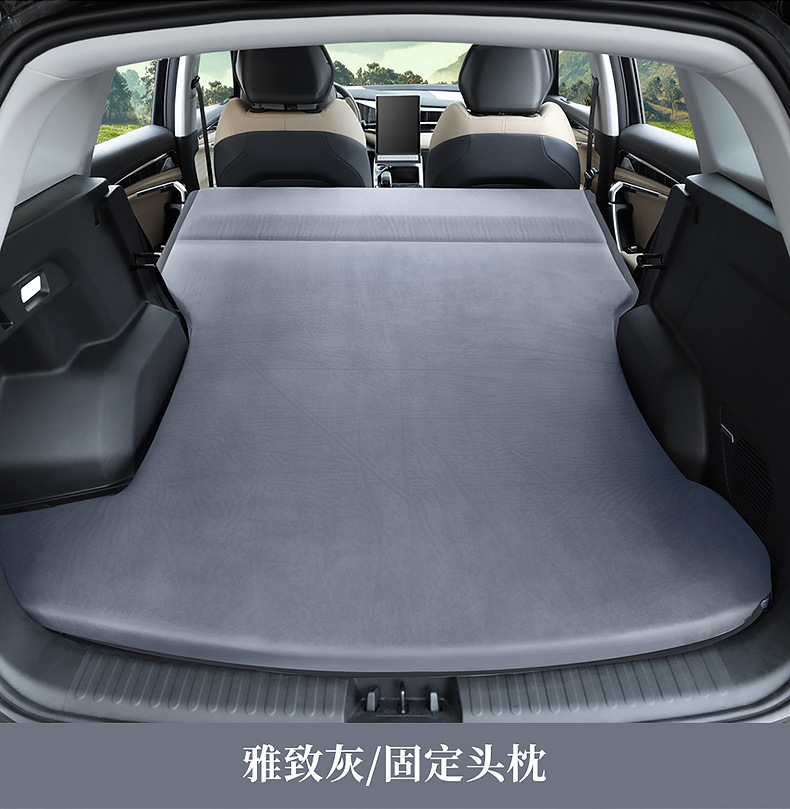 Suitable for Geely Boyue and Xingyue Car Trunk Inflatable Mattress, Leveling Sleeping Pad, Convertible Bed, Inflatable Bed, Air Mattress
