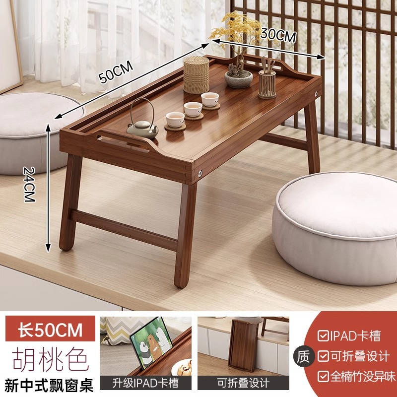 Tabla de té de ventana flotante, tabla de té de tatami plegable, tabla de té de bambú del dormitorio, escritorio de estudio en la cama, mesa baja