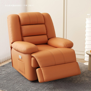 Rocking Chair for Lazy People to Lie down and Sleep, Single-Seat Sofa, First-Class Space Electric Cabin, Multi-Functional Massage Sofa Chair for Living Room