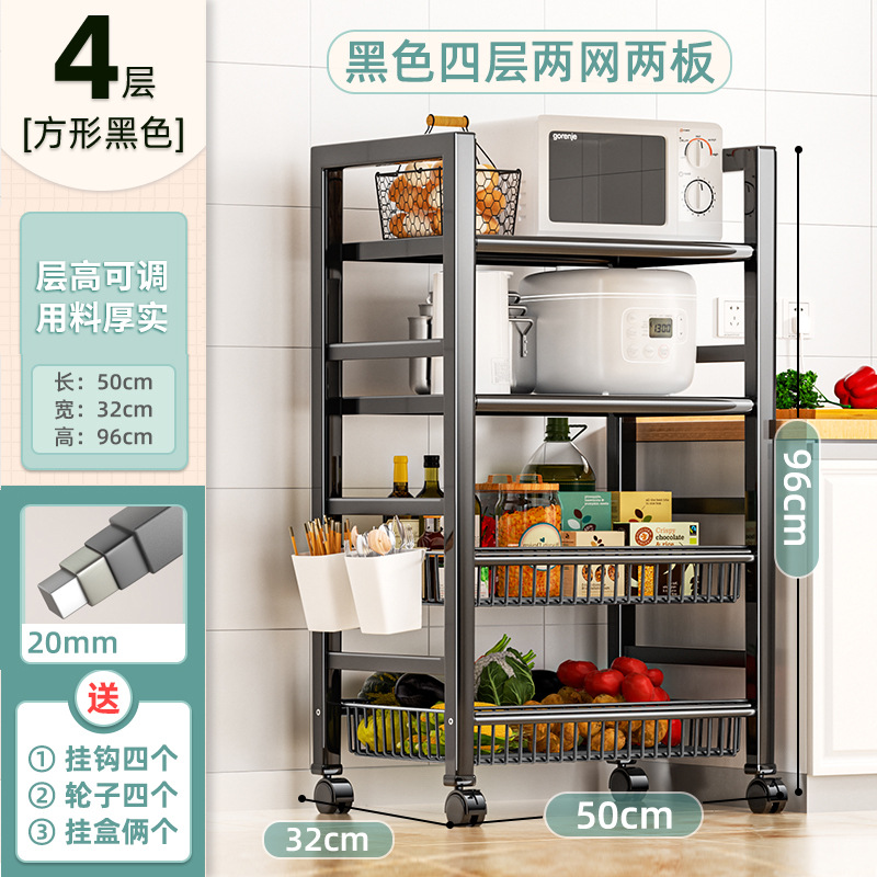 [50] 강한 내 하중 검정 4 층 2 망 2 판