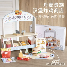 其他益智玩具;拼图、拼板;积木类