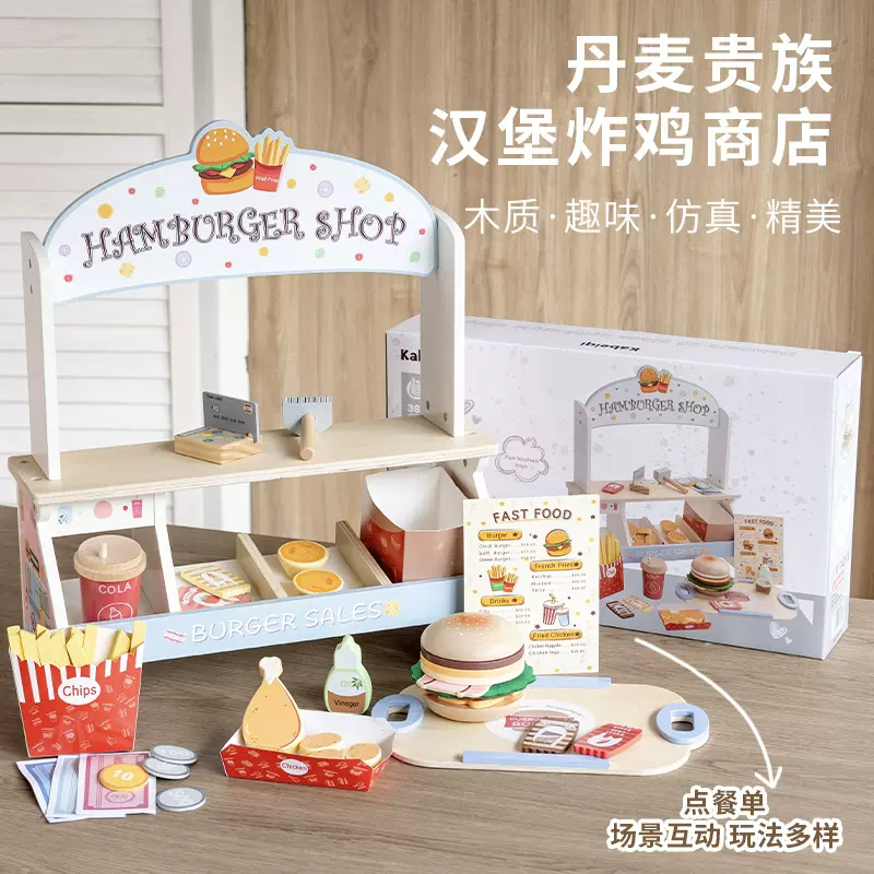 跨境木制幼儿童仿真过家家玩具汉堡迷你微缩场景娃娃屋食益智玩具