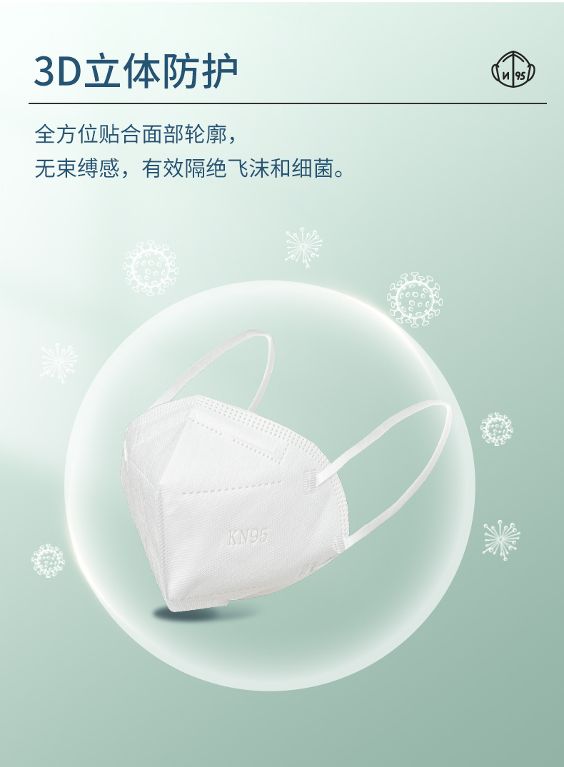 口罩详情页-1_04