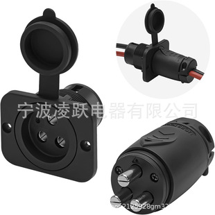 70A Trolling Motor Plug and Socket for 2 or 3 Wire 12-48V System