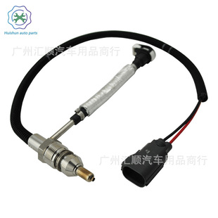 Soot Particulate Filter Injection Unit Fit for Ford 1548748
