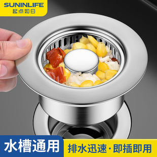 Kitchen Sink Strainer, Sink Pop-Up Core, Stainless Steel Drain Stopper, Odor-Proof Gadget