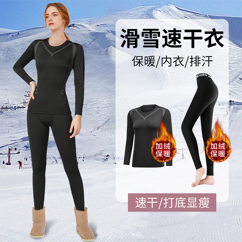 Quick-drying clothes women's thermal underwear compression plus velvet tight base outdoor ski yoga top fitness sports suit