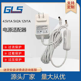跨境4.5V1A  5V2A美规电源适配器一拖二  一拖三 拖五带开关白色