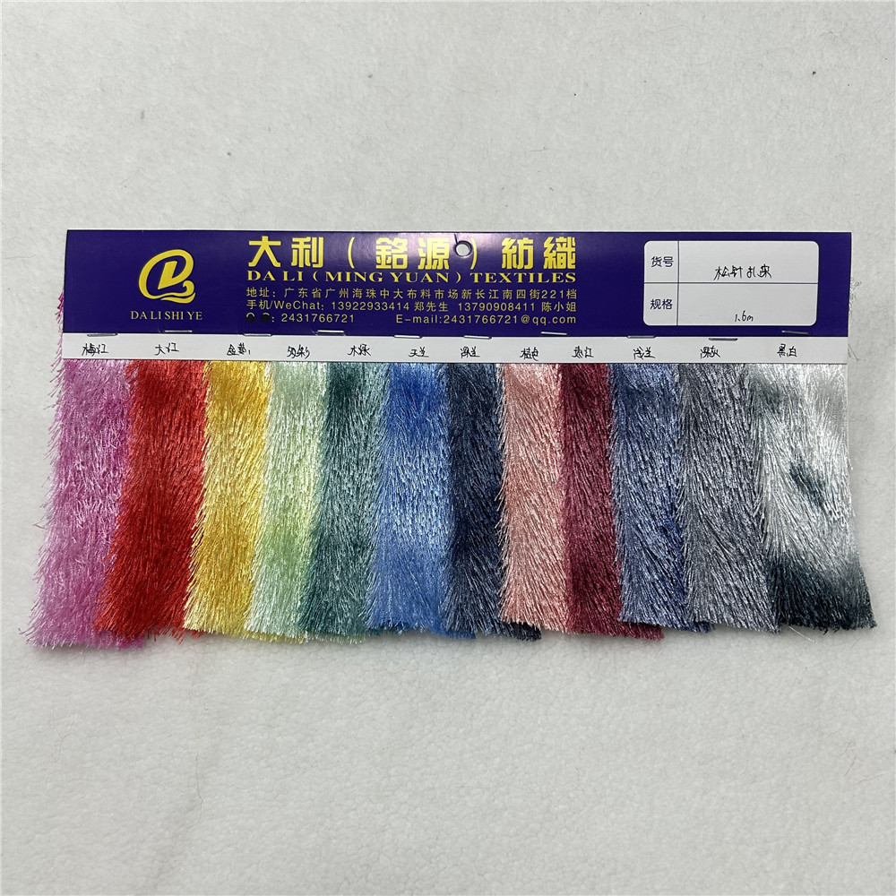 扎染松针绒 渲染松针绒 流苏绒 时尚女装长裙毛绒面料