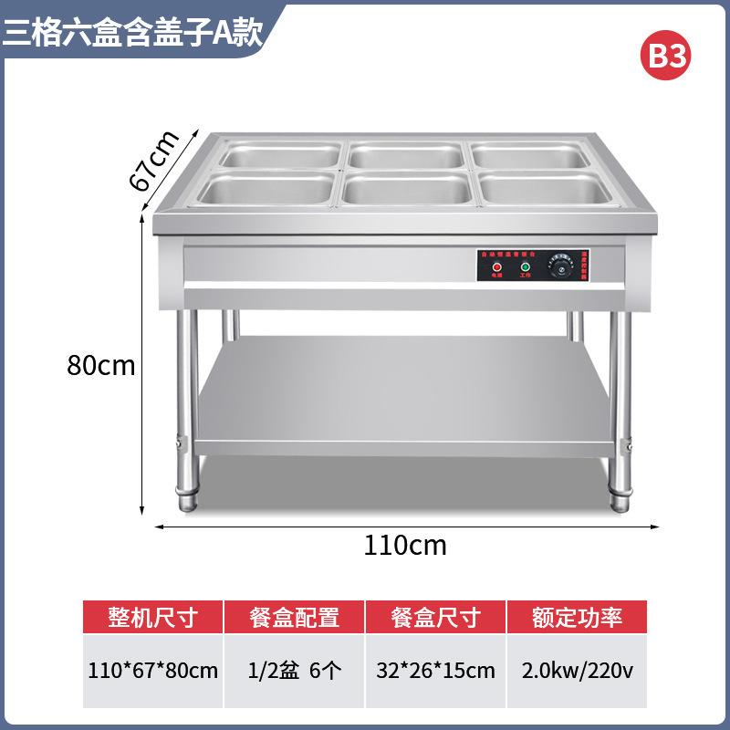 ファーストフード保温台業務用ステンレス保温湯池電熱食堂料理の熱い料理販売台ファーストフード保温車|undefined
