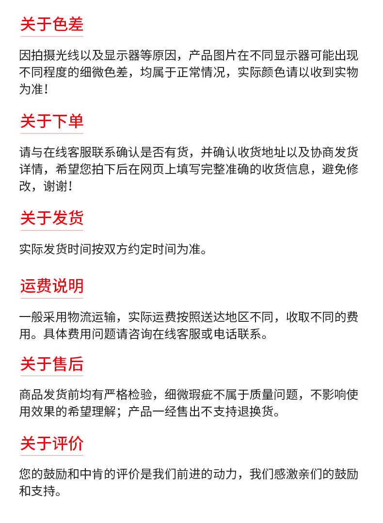 精品内页_07