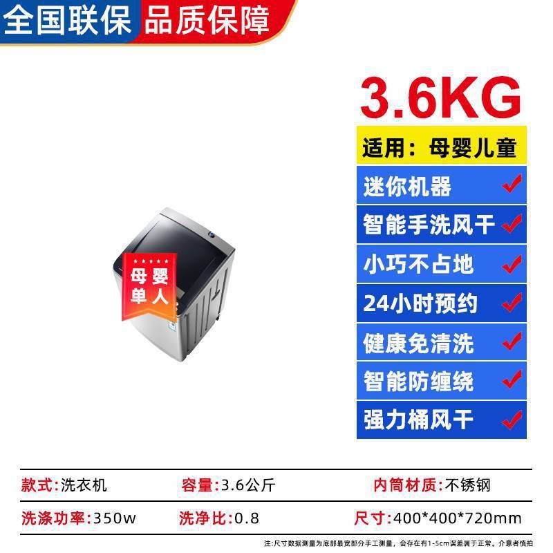 洗衣机 杨子家用全自动8/10公斤出租房用洗烘一体波轮洗衣机|undefined