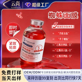 液态精华;冻干粉;面霜