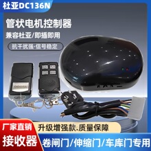�Ł��ܠ������DC136N܇����l�T늄Ӿ����T�ܠ�늙CDOOYA������