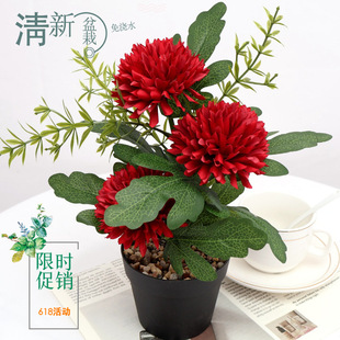 Cross-Border European-Style Artificial Flower Daisy Bonsai Home Decoration Living Room Ornaments Artificial Potted Table Tennis Chrysanthemum Manufacturer