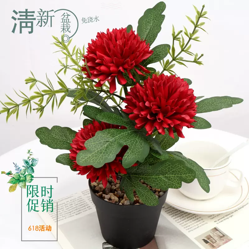 跨境欧式仿真花雏菊盆景居家装饰客厅摆件仿真盆栽乒乓球菊花厂家