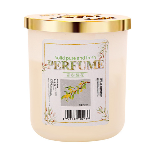 Golden maple leaf balm air freshener bathroom aromatherapy long-lasting fragrance to remove odor fragrance toilet 190g