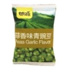 + Garlic Flavored Green Beans – grab the best products now