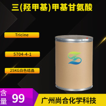��(�u�׻�)�׻��ʰ��� (Tricine) ���ﾏ�_��ϵ��