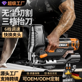电动螺丝刀;手电钻;电磨