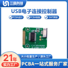 ����B�ӿ������·�嶨��/pcbaܛ��Ӳ�������_�l/��·�����a�S��