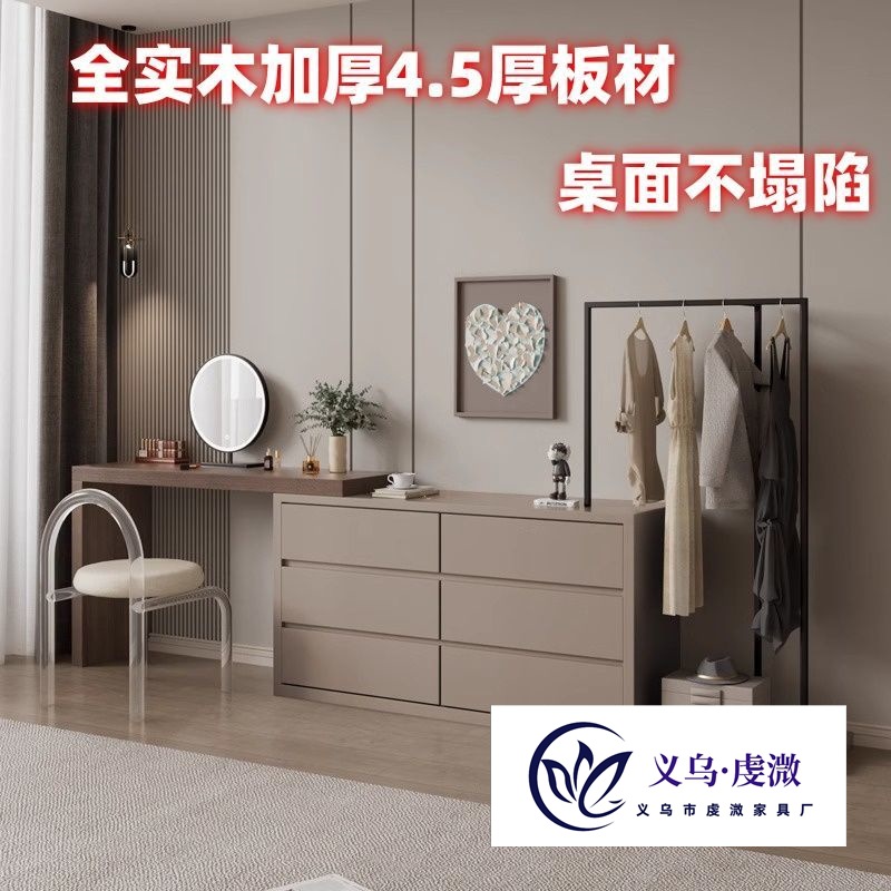 Simple Modern Cupboard Dresser Integrated Solid Wood Small Bedroom Internet Celebrity Multi-Functional Corner Makeup Table Storage Cabinet