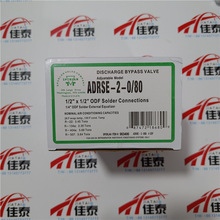 斯波兰旁通阀ADRSE-2-0/80热气旁通阀压力调节阀