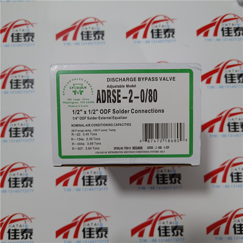 斯波兰旁通阀ADRSE-2-0/80热气旁通阀压力调节阀