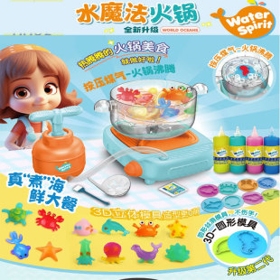 ��ͯˮ���`�������ˮ���� DIY�^�Ҽһ�����b�����C���YƷ�Y����