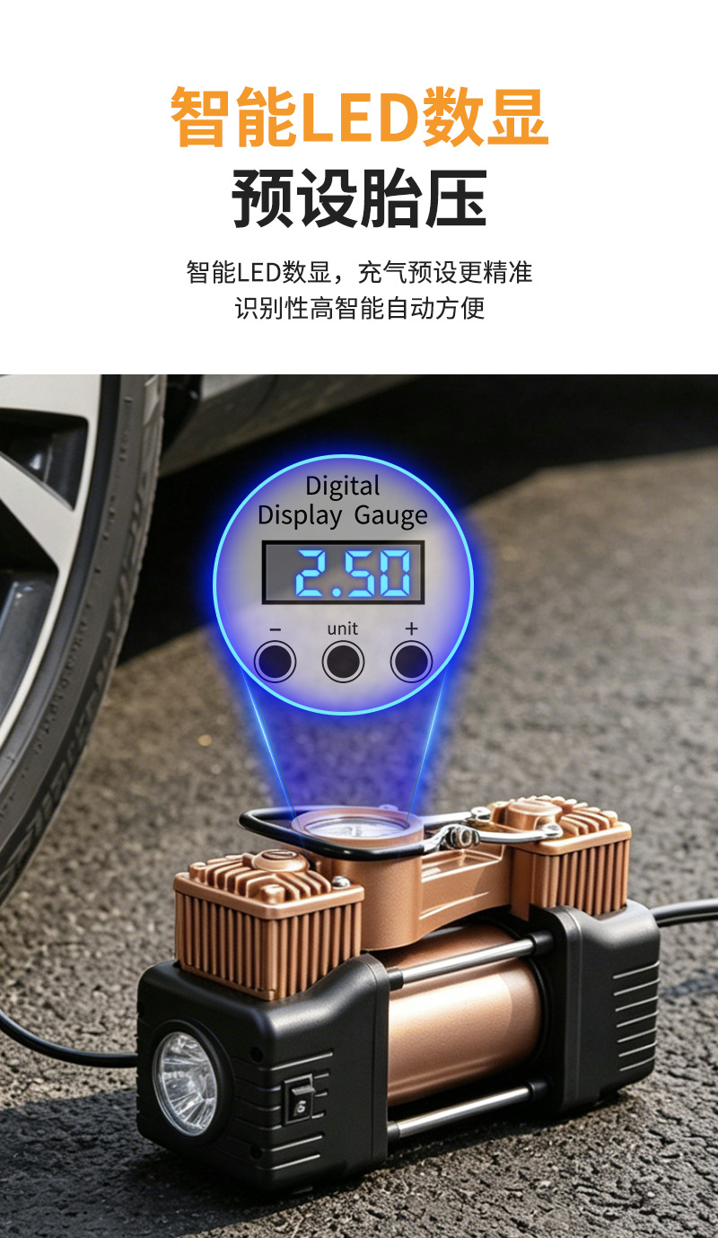 Car Air Pump, Vehicle Tire Inflator, Electric High-Power 12V Single-Bar Air Pump, Dropshipping and Air Filling
