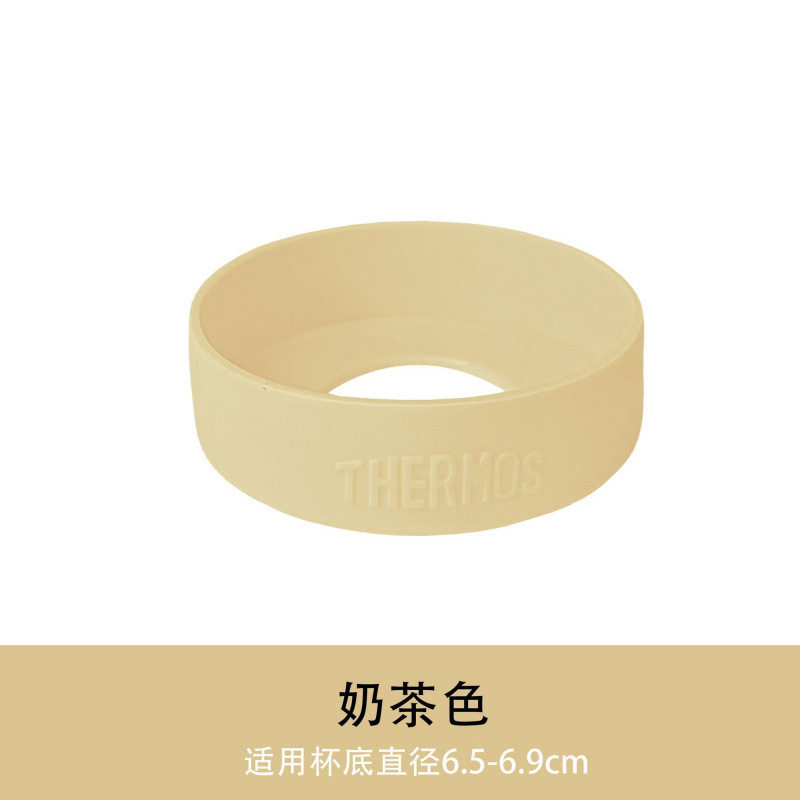 保温杯杯垫硅胶杯底套膳魔师水杯套防滑防摔保护套通用包邮代发邮|undefined