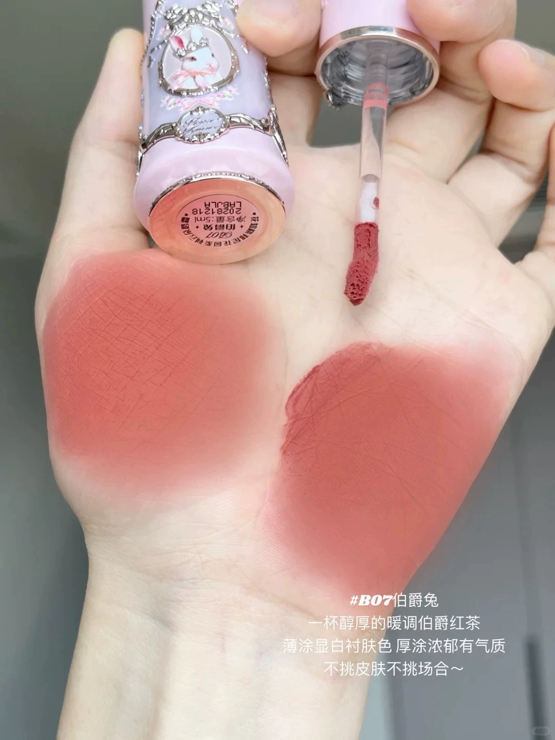 [Новый продукт] Цветок знает Бонни сад облако помада губная помада Flower Knows Bonny Garden Allin Makeup