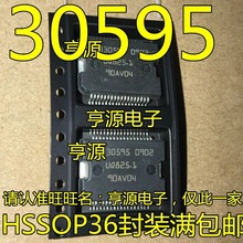 30595 ȫ����܇�l�әC��X���Դ��оƬ HSSOP-36�NƬ�F��36�_