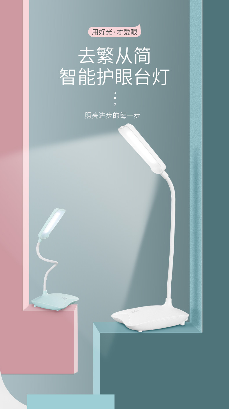 7008台灯_01.jpg