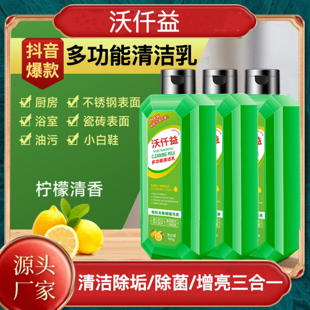 Qing Laizi Kitchen Multi-Functional Cleaning Milk Pot Bottom Blackening Pot Washing Artifact Stainless Steel Decontamination Black Scale Cleaner Manufacturer