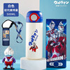 Ultra, children's glass for boys, cup for kindergarten for elementary school students, cartoon Ultraman Tiga with glass