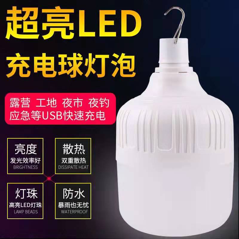Falla de energía luz de emergencia puesto de mercado nocturno bombilla de carga hogar ahorro de energía puesto de luz camping super brillante iluminación led interior