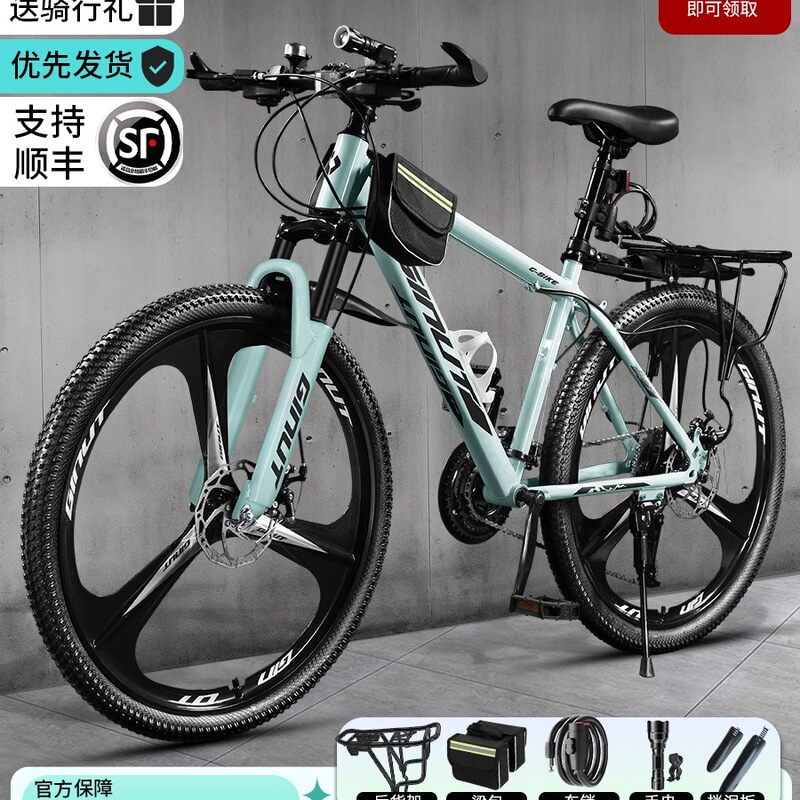 Mountain Bike Women's Model Variable-Speed Road Youth Campus Shock-Absorbing Bicycle 24-Inch 26-Inch Male Junior High School Student Adult
