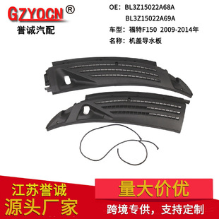 �m��춸���F150 09-14��C�w��ˮ����Ό�ˮ����ˮ����܇���