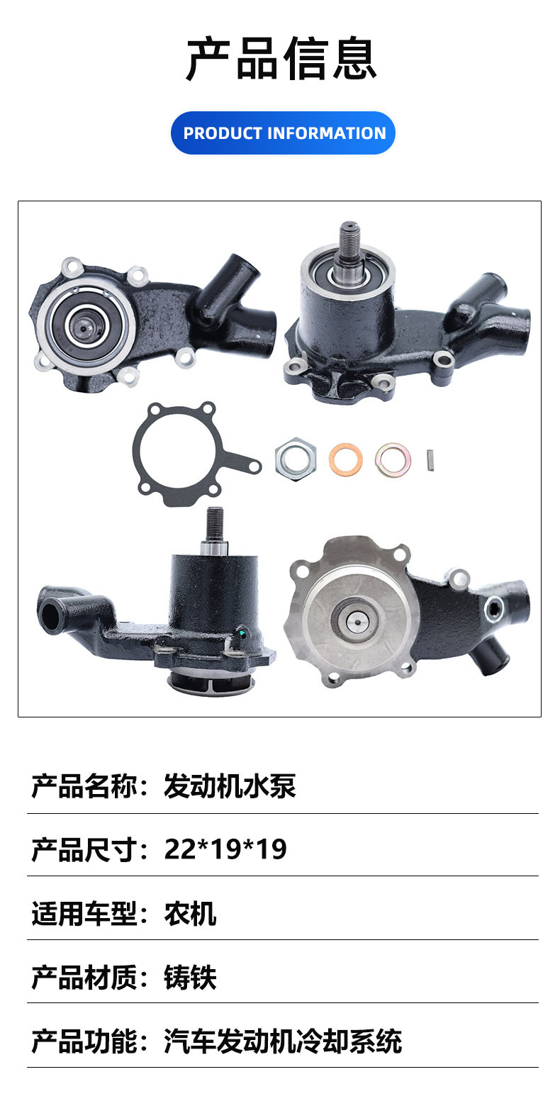 Factory Direct Sales Car Water Pump Compatible with Massey Ferguson U5Mw0167 U5Mw0195 U5Mw0106