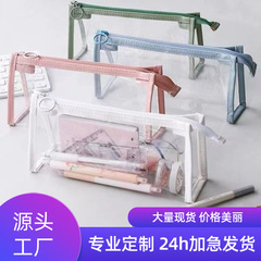 学生透明 PVC 鉛筆バッグ試験特別な大容量シンプルな高価値文具箱防水インスタイル筆箱