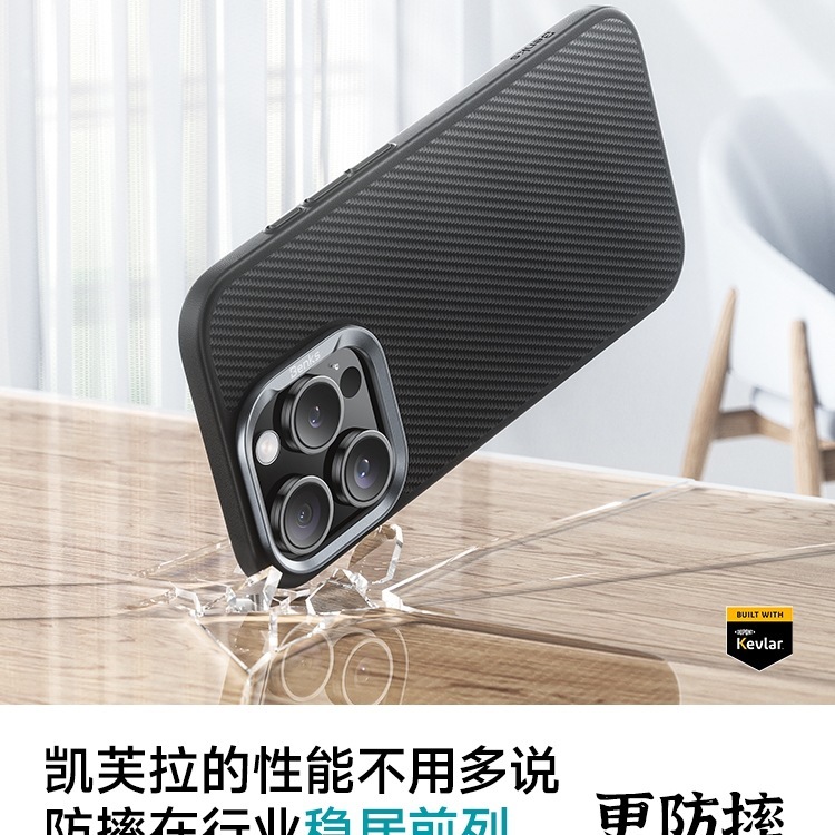 【600D防摔磁吸】适用苹果16凯芙拉磁吸手机壳新款iphone15promax|undefined