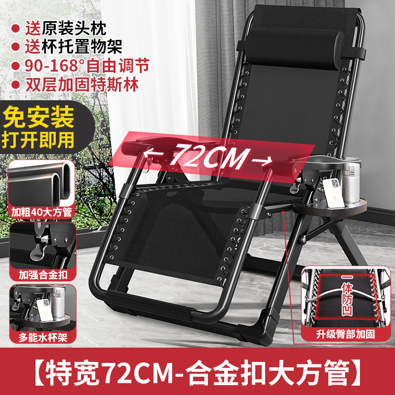 午憩宝叠躺椅午休两用老人午睡靠背椅便携家用阳台休闲懒人椅子|undefined