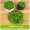 Green, 200 gram